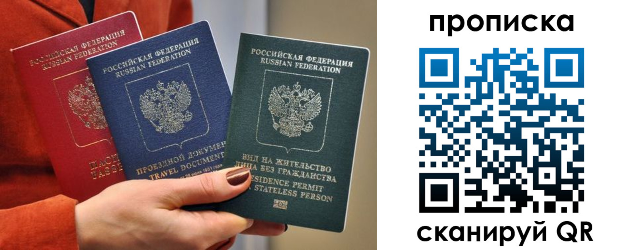 пропишу в квартире в Оренбурге