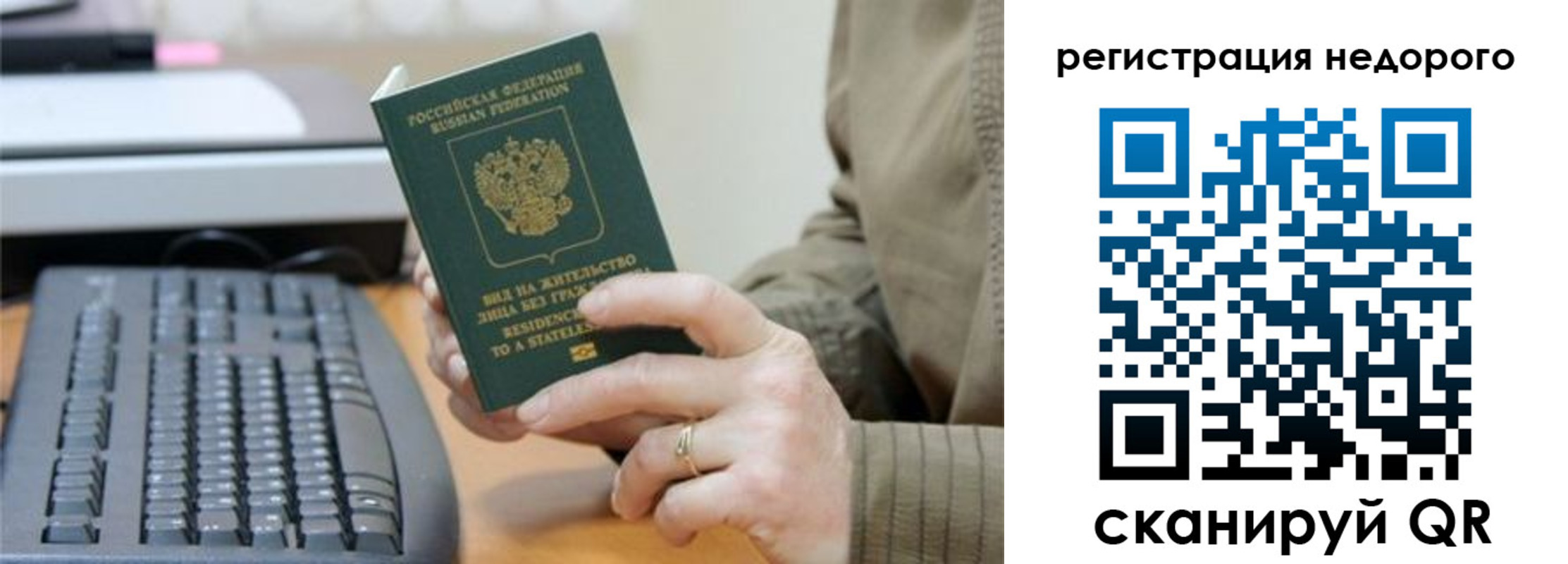 форма 3 в Оренбурге