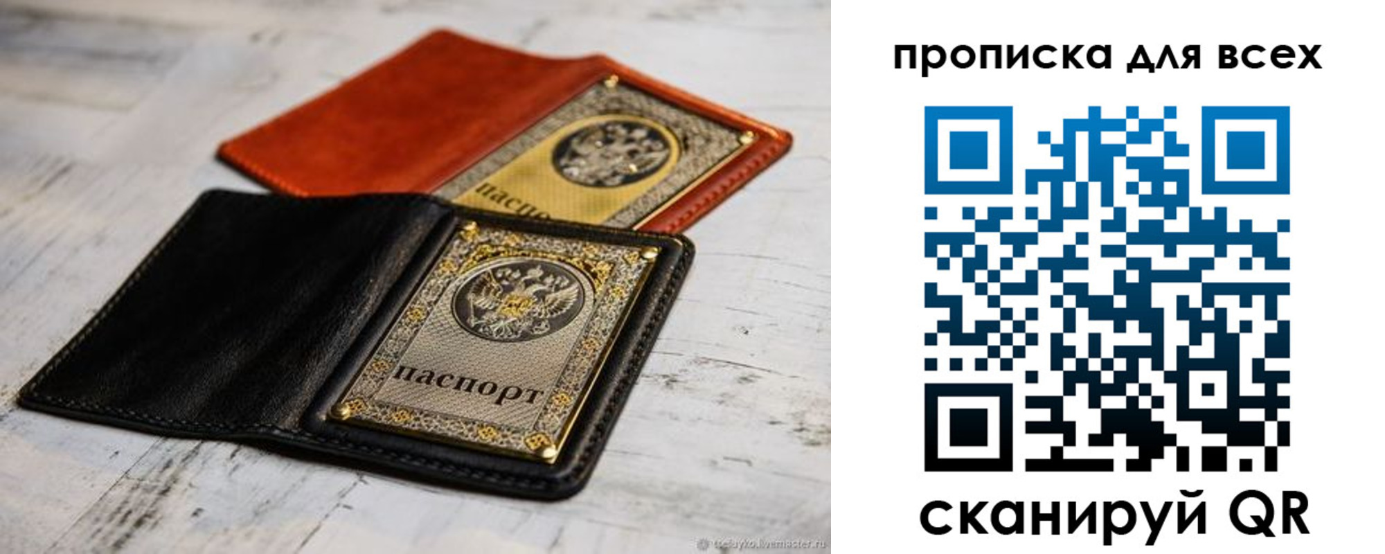 найти адрес прописки в Оренбурге