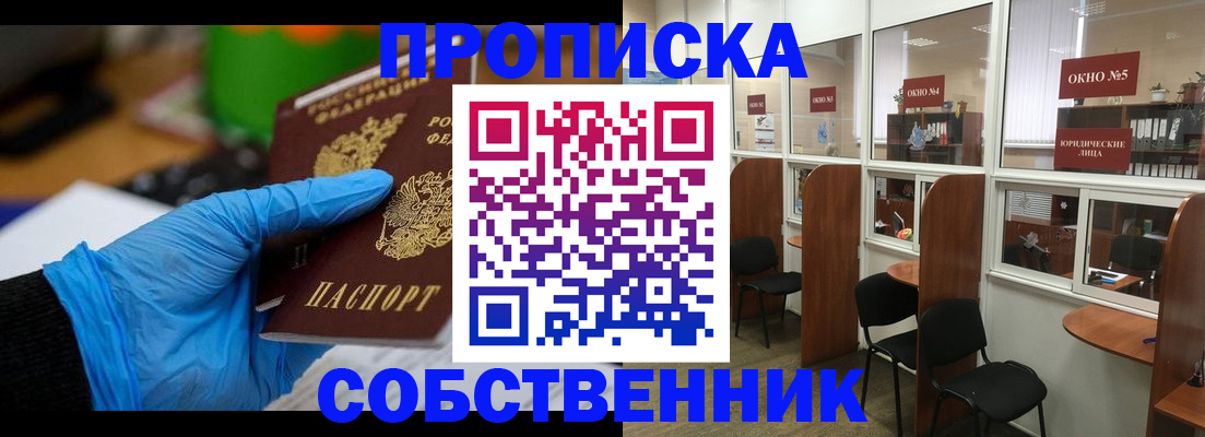 форма 3 в Оренбурге